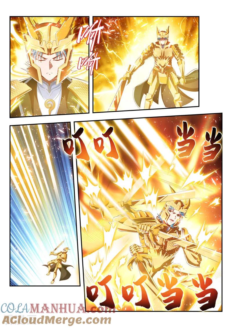 《万界神主》第200话 明争暗夺 第6页