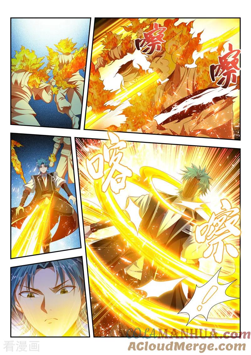 《万界神主》第200话 明争暗夺 第3页