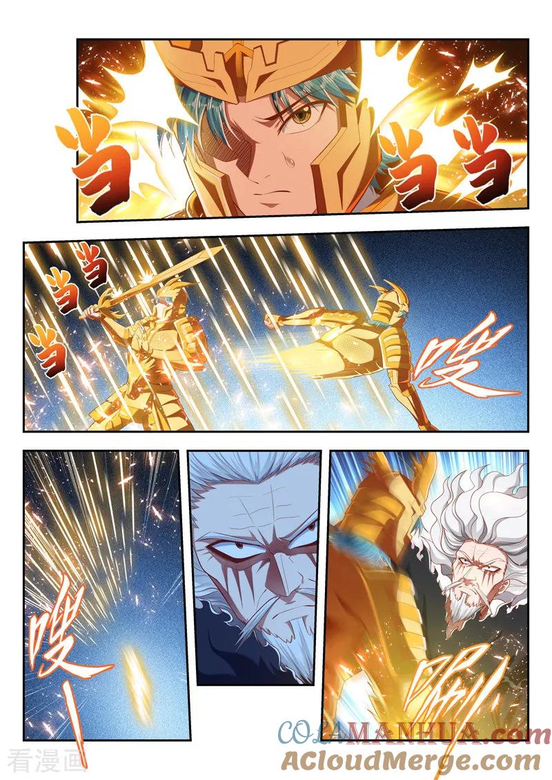 《万界神主》第200话 明争暗夺 第7页