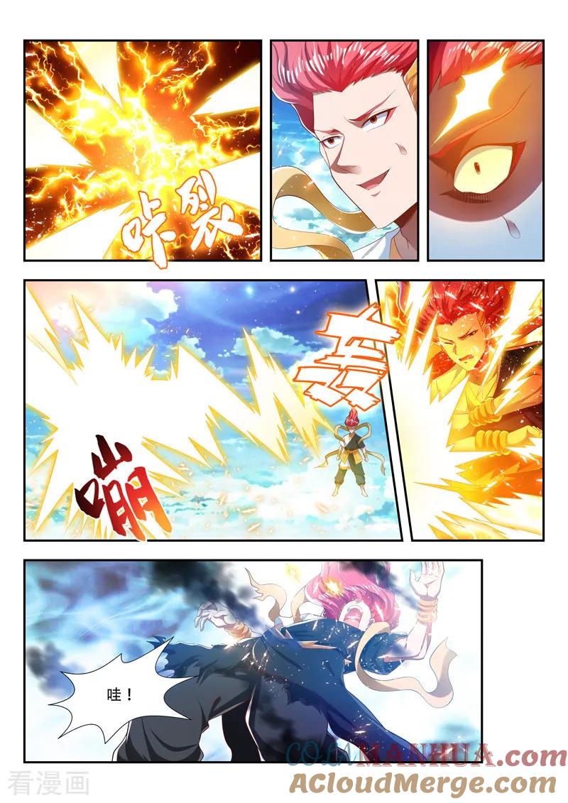 《万界神主》第205话 神格，危！ 第4页