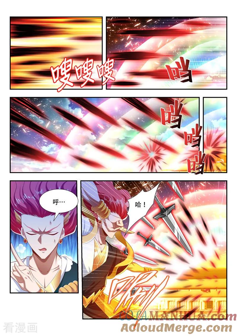《万界神主》第205话 神格，危！ 第3页