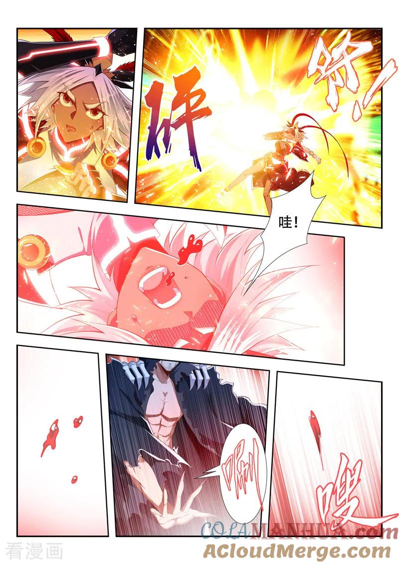 《万界神主》第209话 融合神血 第2页