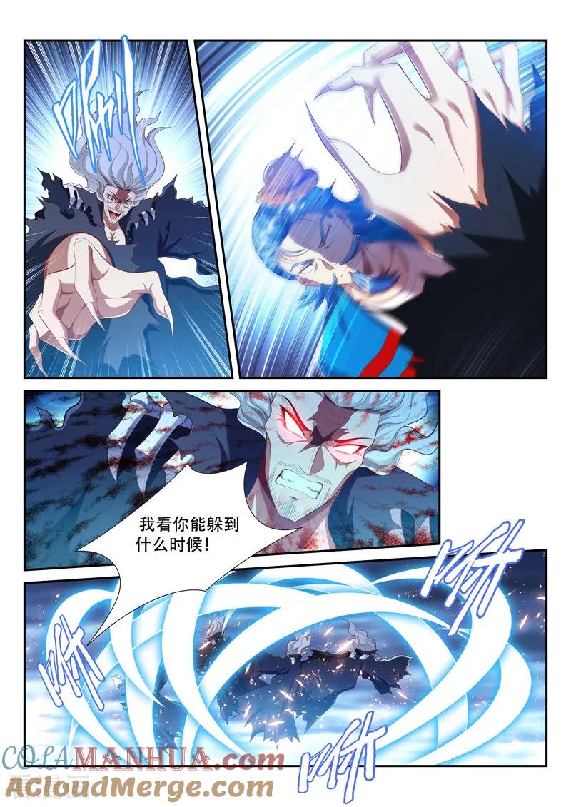 《万界神主》第214话 重凝神格 第4页