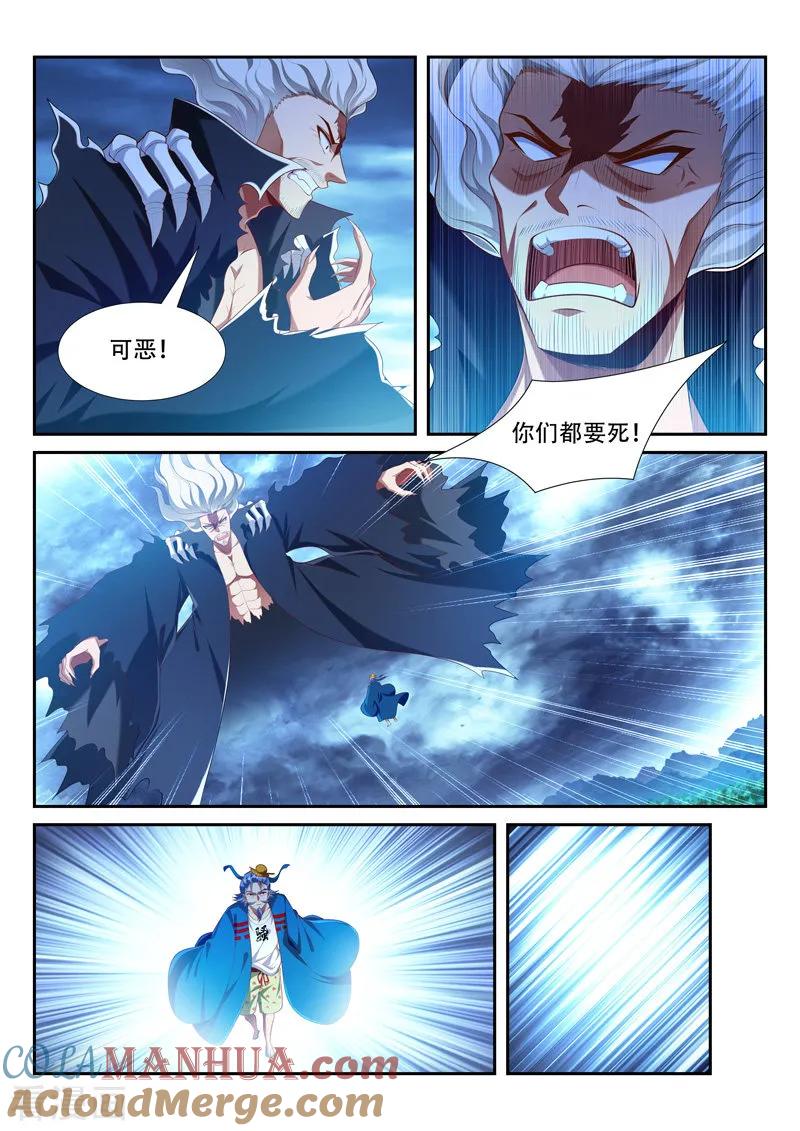 《万界神主》第214话 重凝神格 第6页