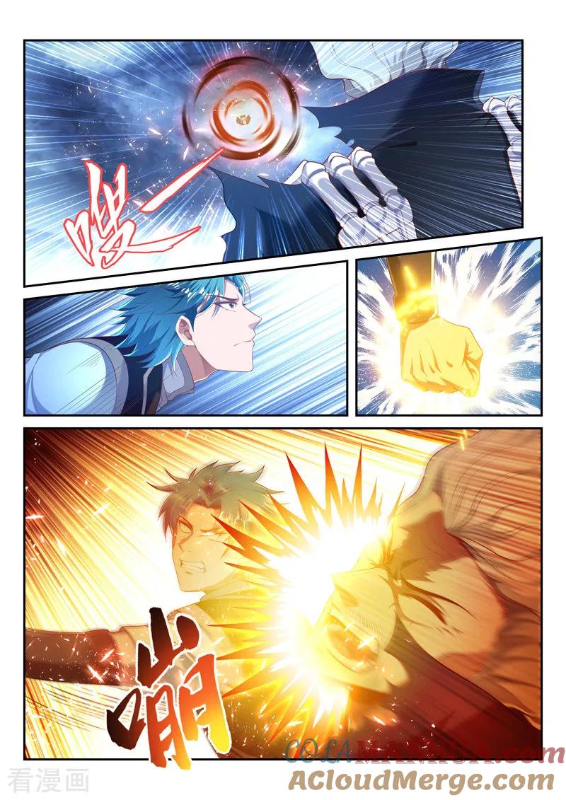 《万界神主》第215话 神禁封印 第3页
