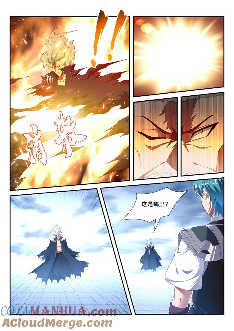 《万界神主》第215话 神禁封印 第6页