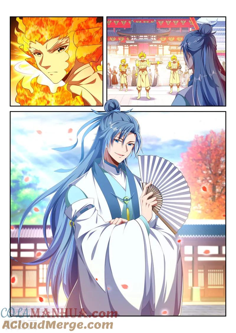 《万界神主》第217话 投奔 第4页