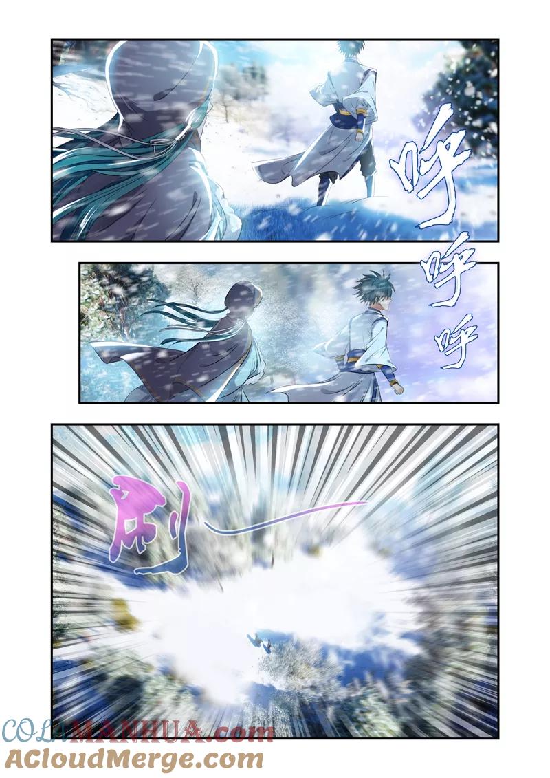 《万界神主》第21话 回家 第6页