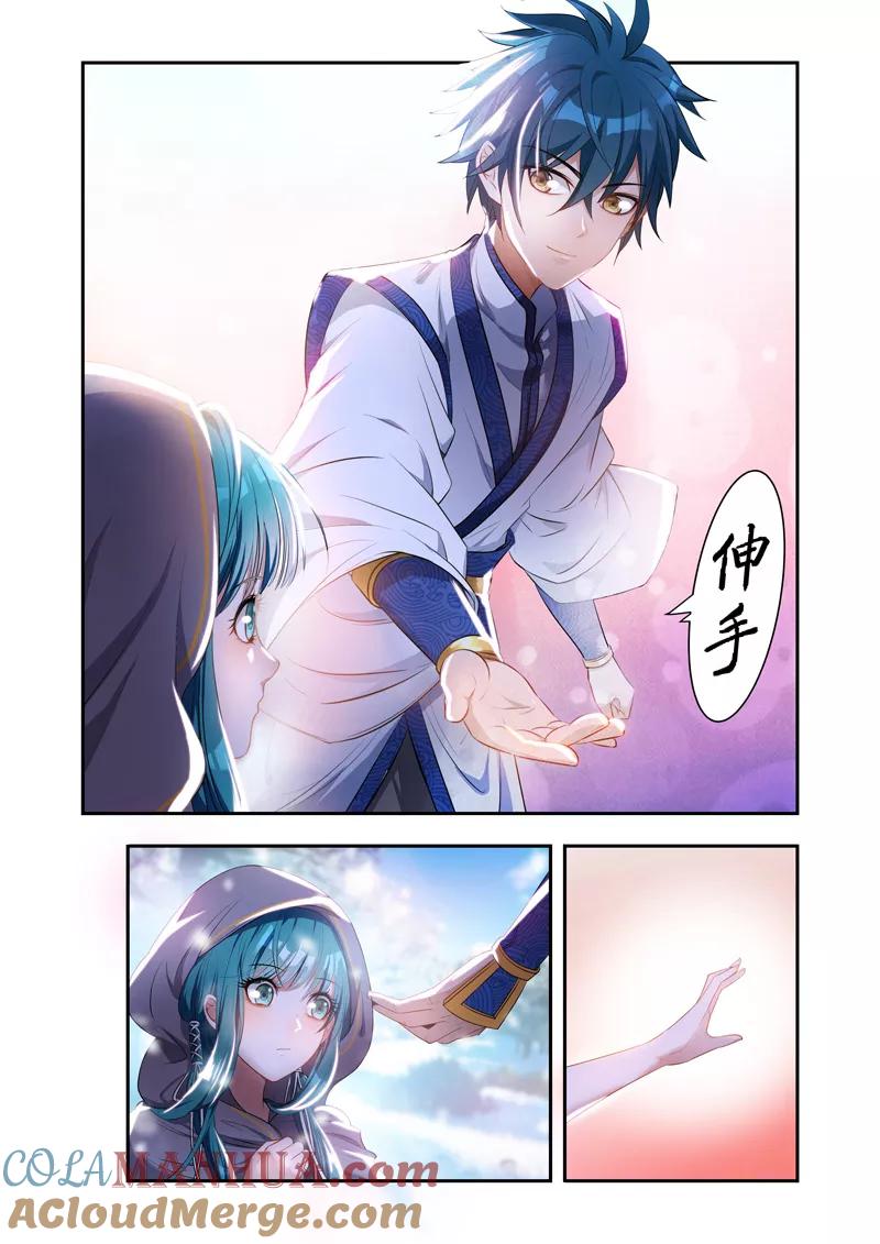 《万界神主》第21话 回家 第4页