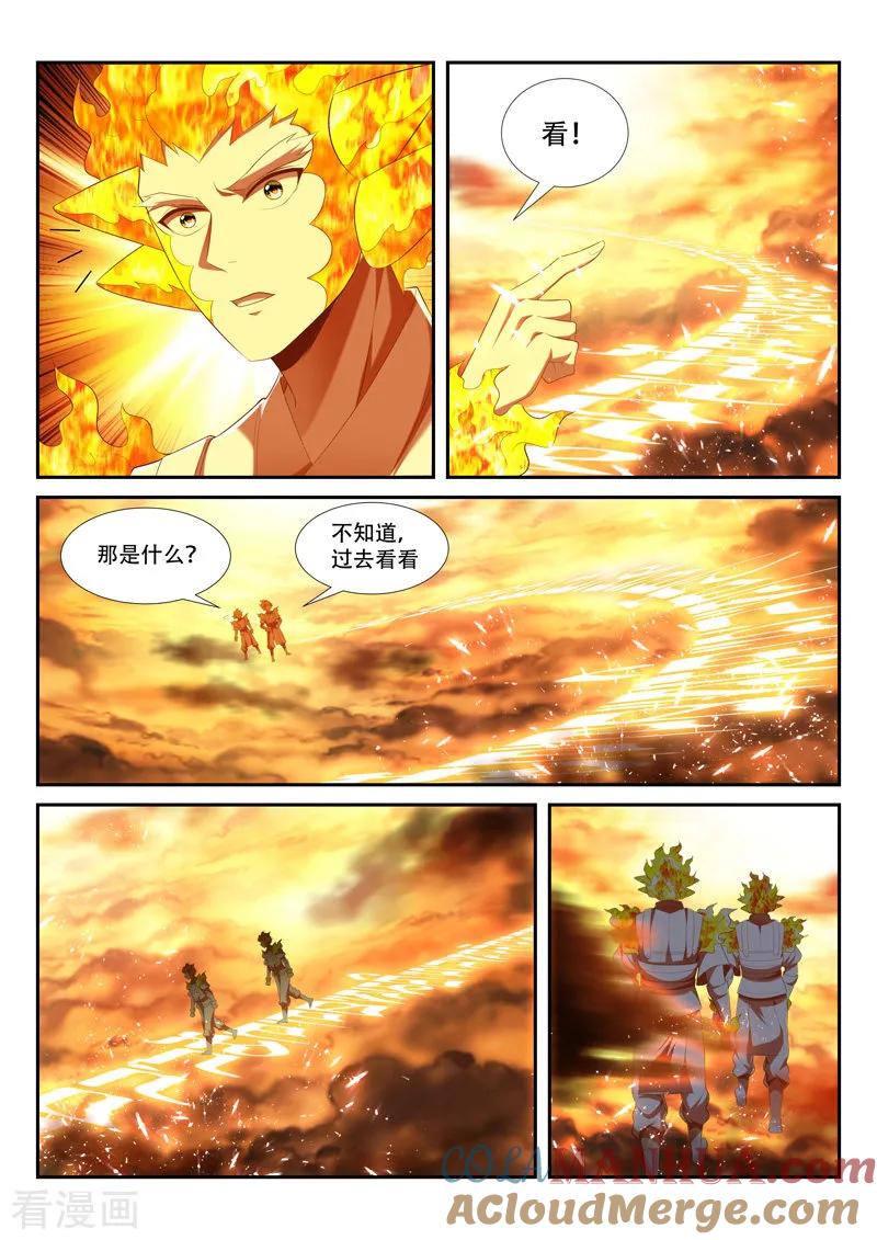 《万界神主》第227话 强敌来袭 第4页