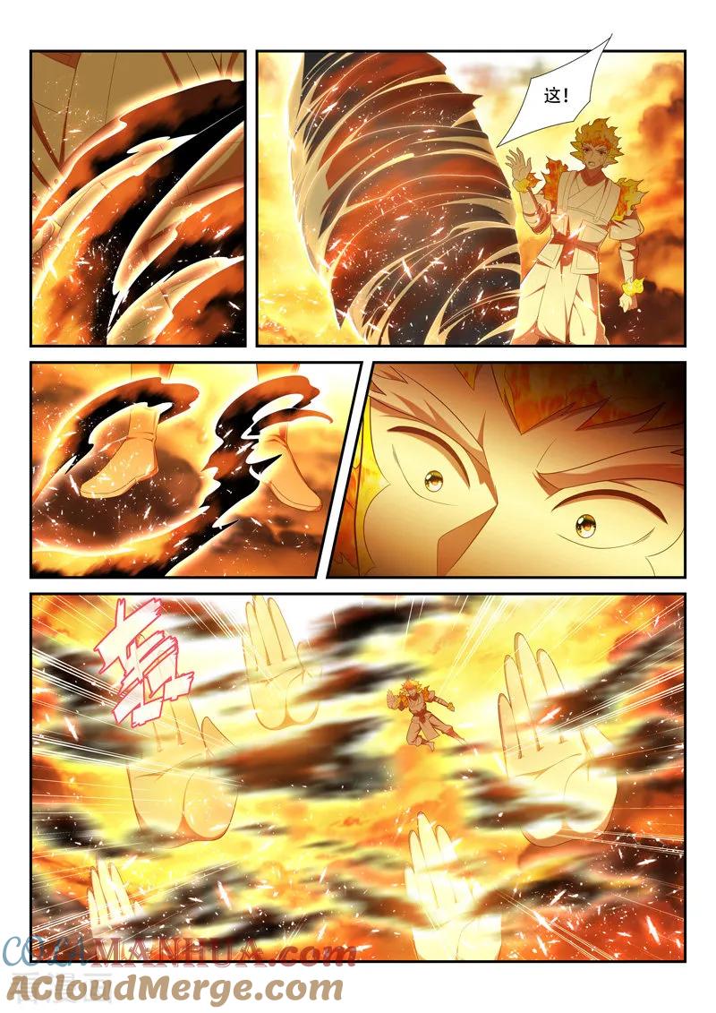 《万界神主》第227话 强敌来袭 第6页