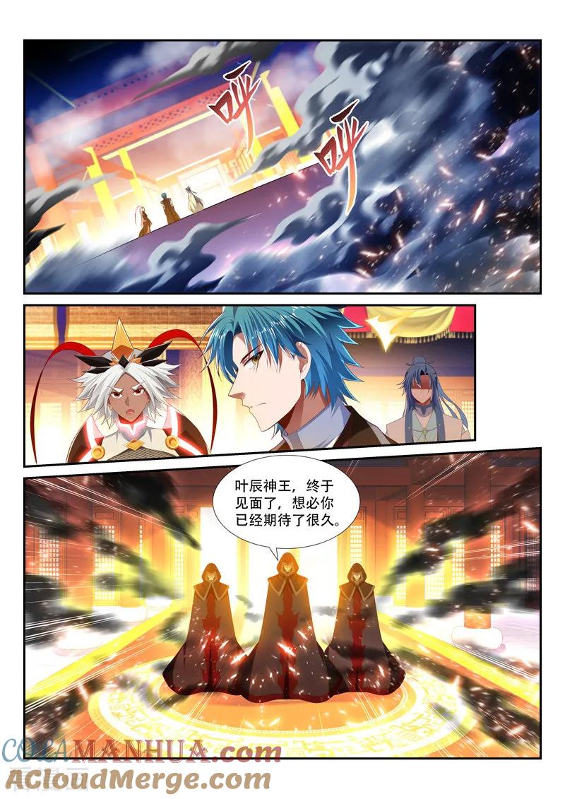 《万界神主》第230话 马前卒 第2页