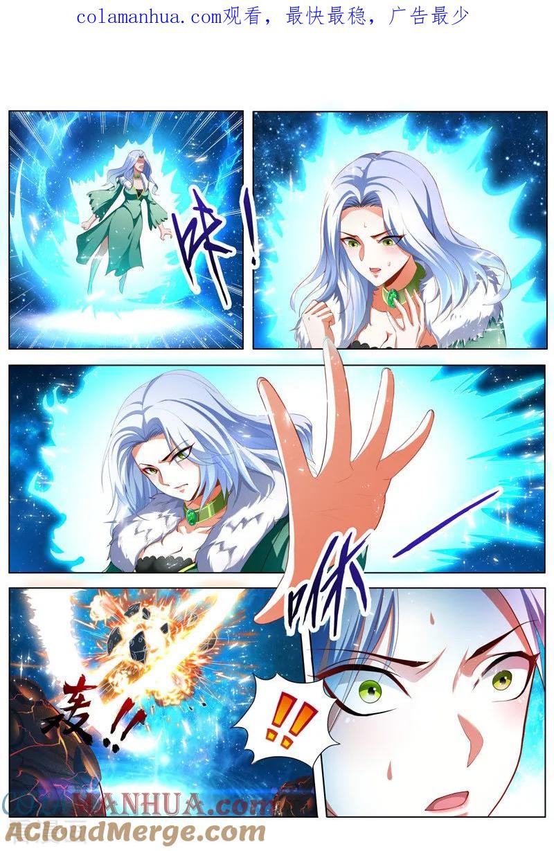 《万界神主》第232话 你更重要 第1页