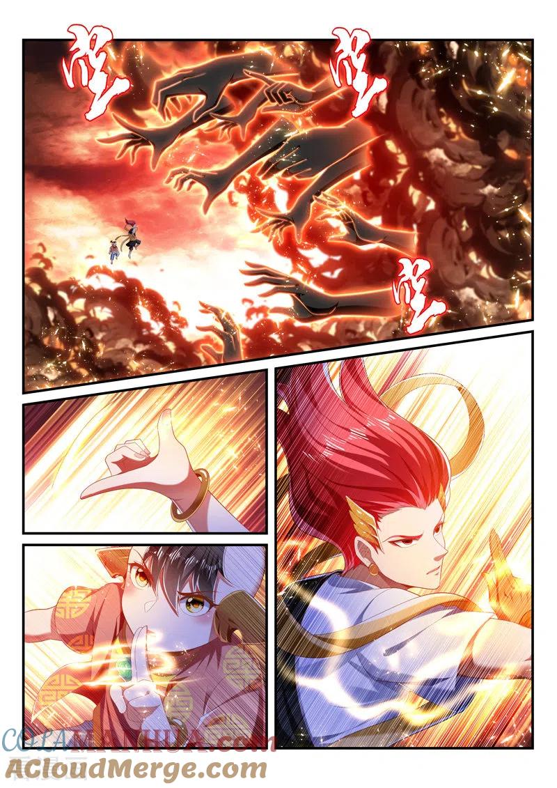 《万界神主》第236话 唇亡齿寒 第3页