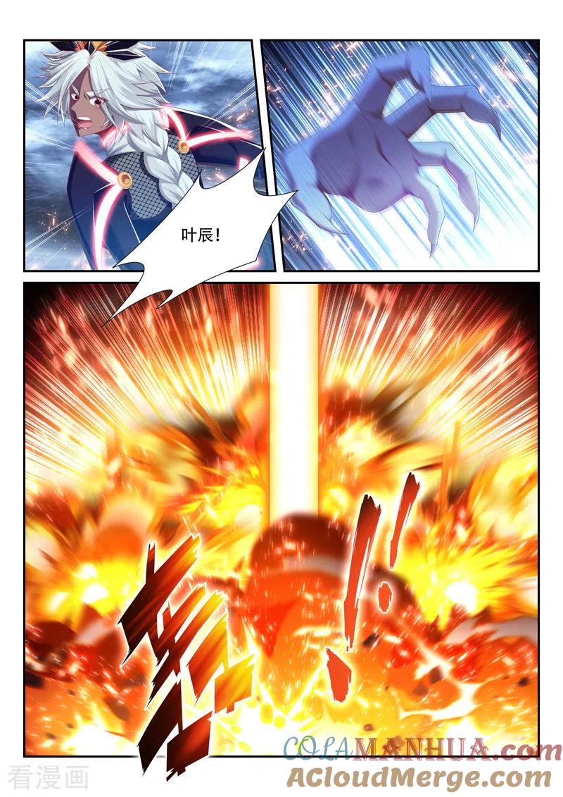 《万界神主》第238话 骗小孩呢？ 第6页