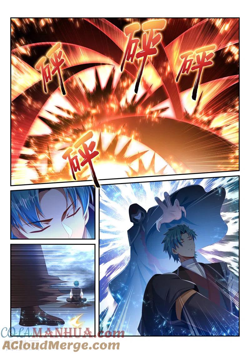 《万界神主》第238话 骗小孩呢？ 第5页
