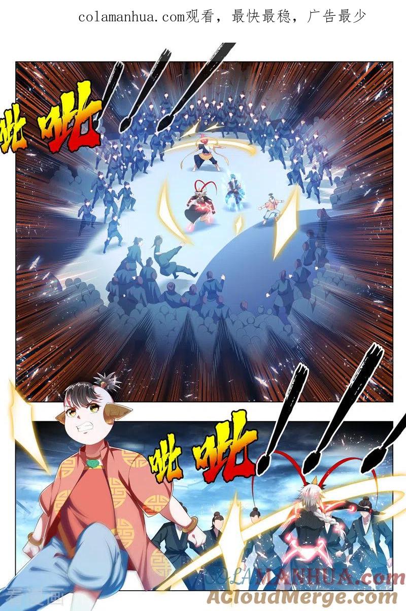 《万界神主》第240话 毁灭之源 第1页