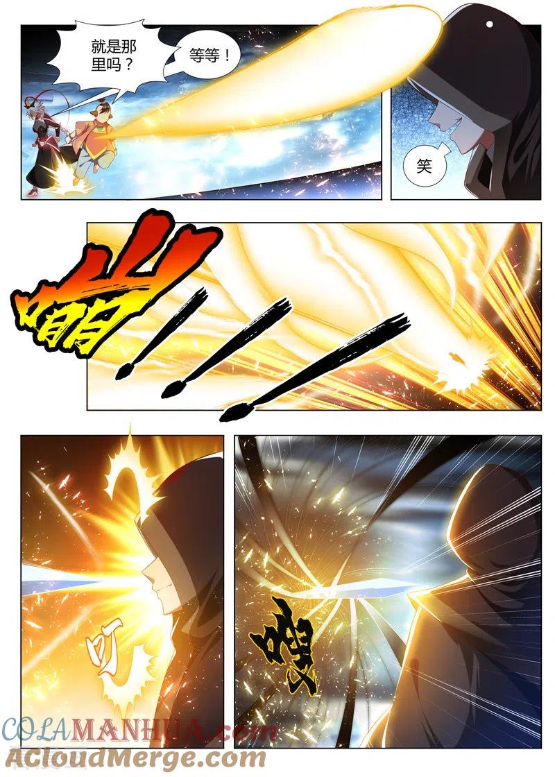 《万界神主》第240话 毁灭之源 第4页