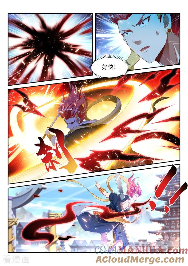 《万界神主》第242话 不好惹 第7页
