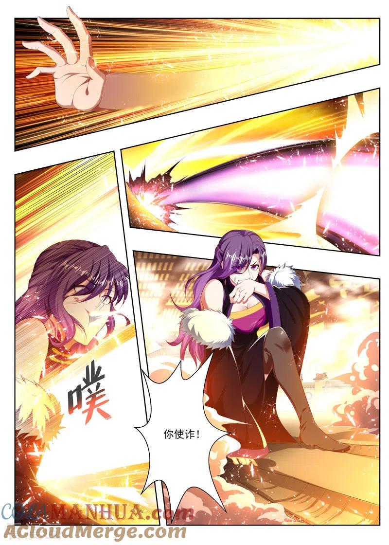 《万界神主》第244话 快放了她！ 第4页
