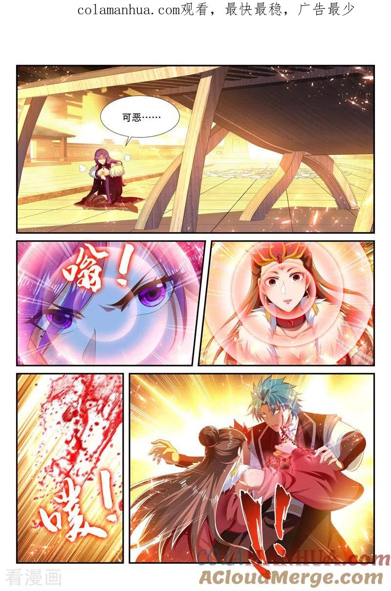 《万界神主》第249话 绝不屈服 第1页