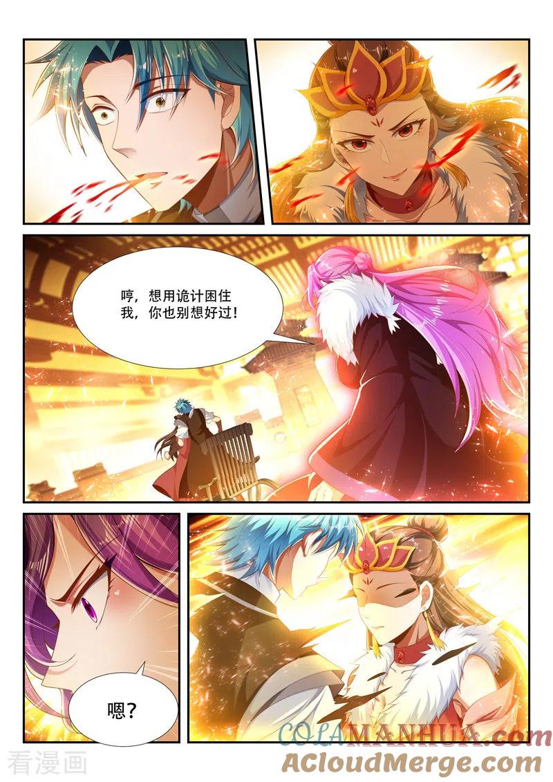 《万界神主》第249话 绝不屈服 第2页