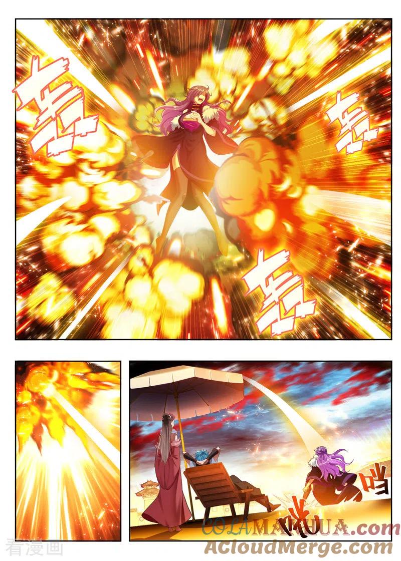 《万界神主》第253话 破咒失败 第6页