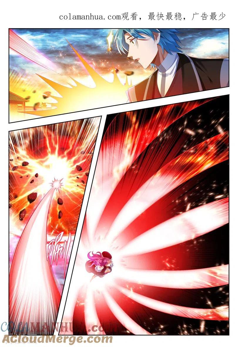 《万界神主》第253话 破咒失败 第1页