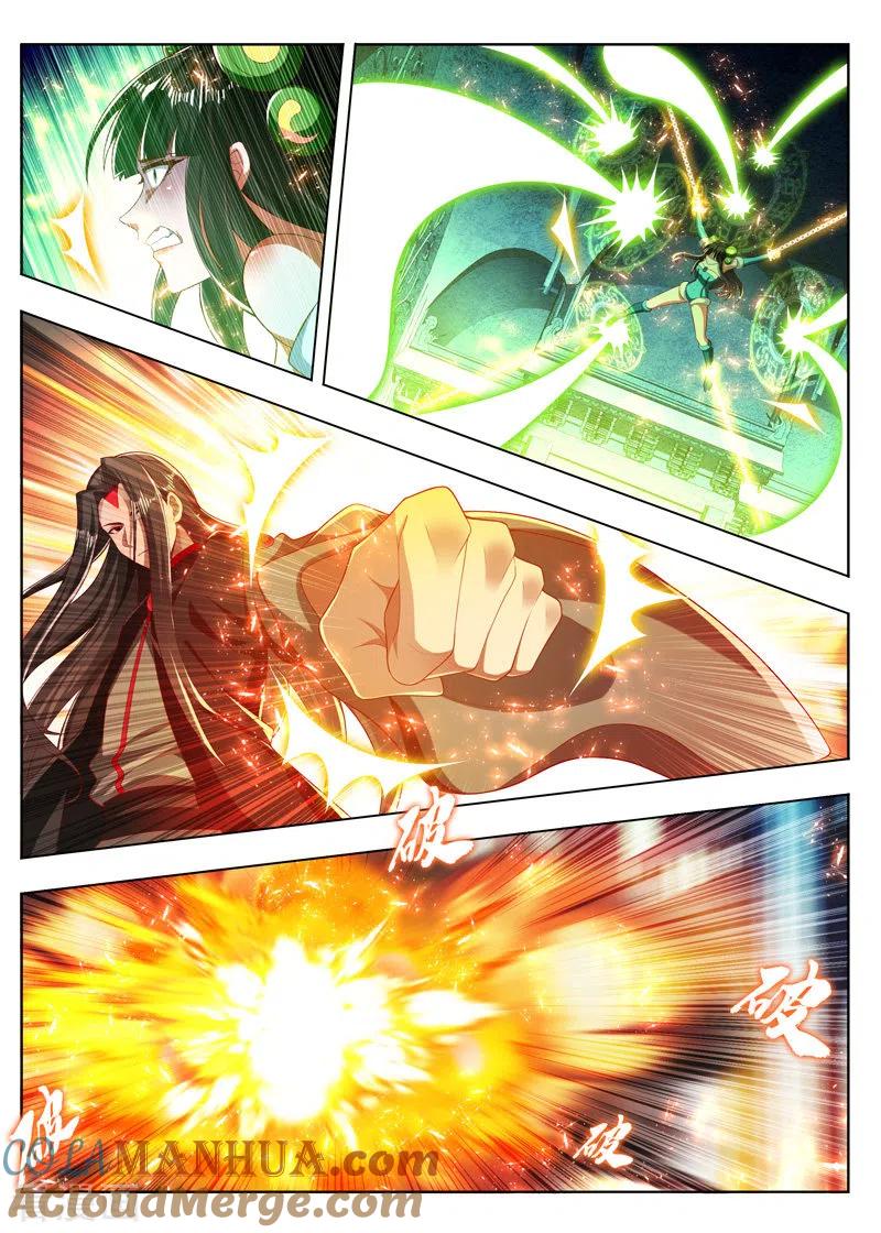 《万界神主》第263话 血脉 第5页