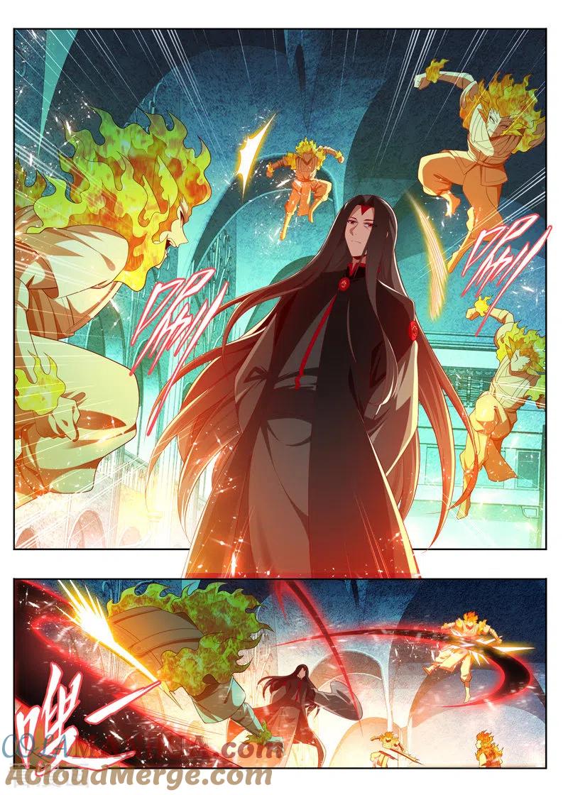 《万界神主》第263话 血脉 第4页