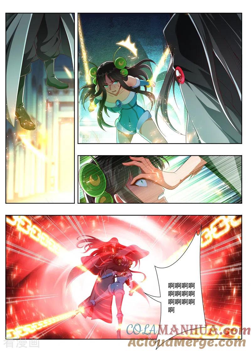 《万界神主》第263话 血脉 第6页