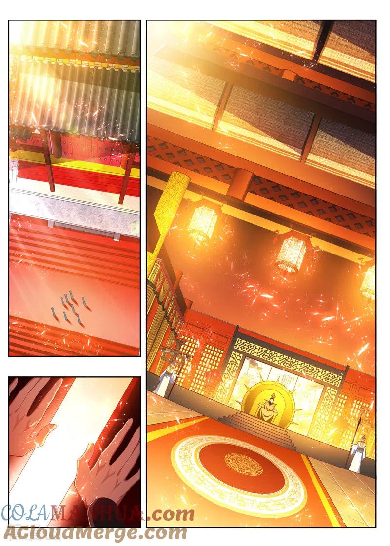 《万界神主》第267话 八辈祖宗 第7页
