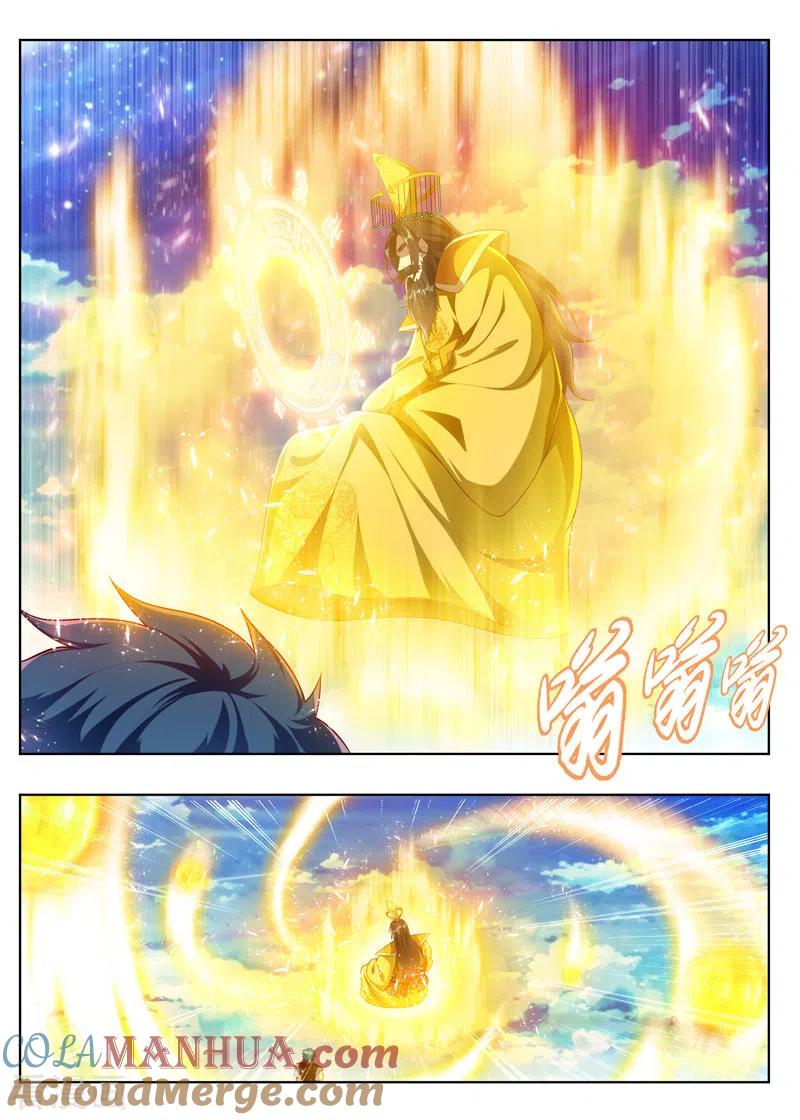 《万界神主》第272话 当家米贵 第2页