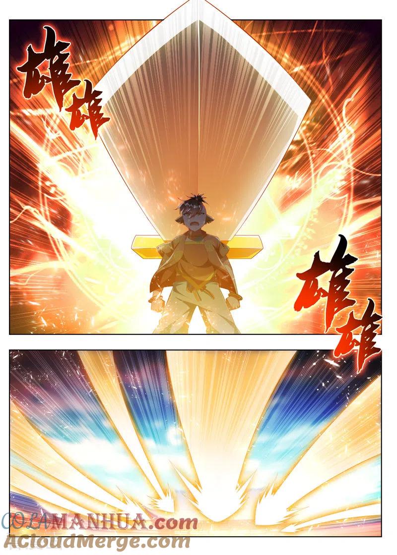 《万界神主》第279话 全都给我上！ 第7页