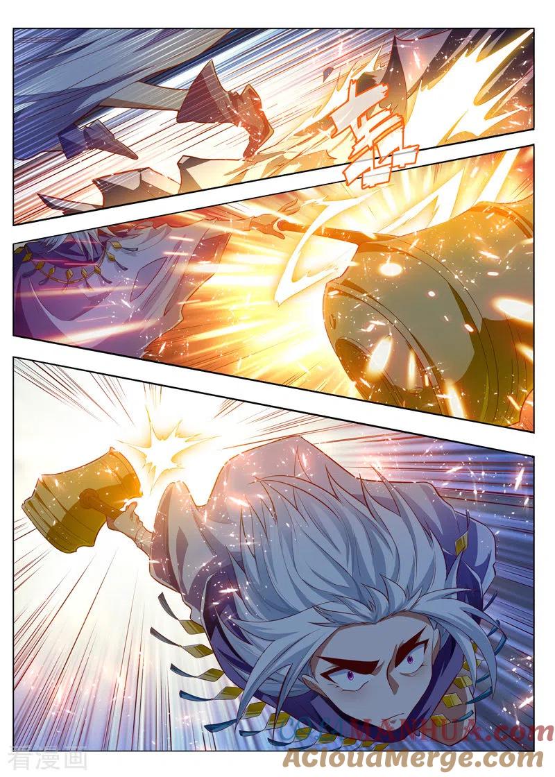 《万界神主》第285话 锤爆你 第4页
