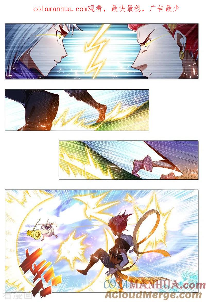 《万界神主》第286话 是智慧 第1页