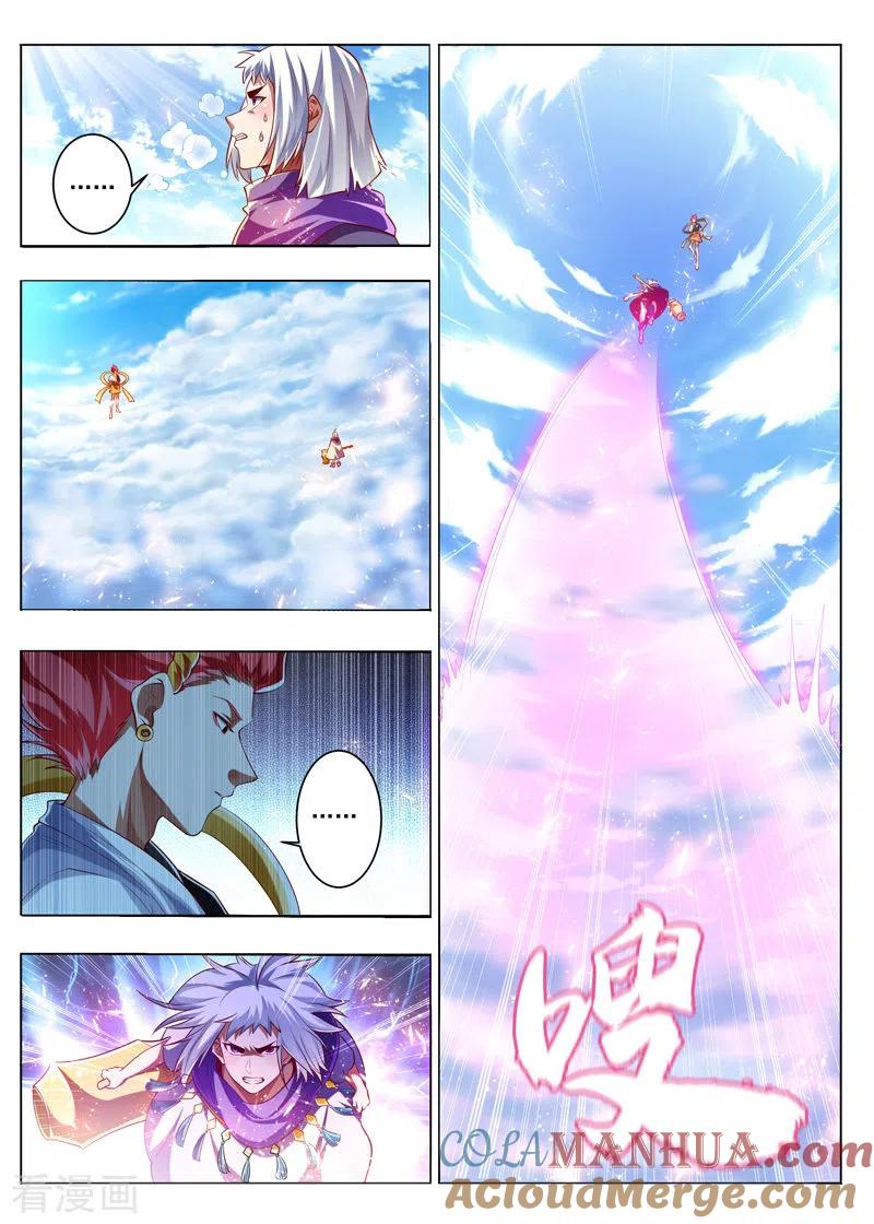 《万界神主》第287话 车轮战 第4页