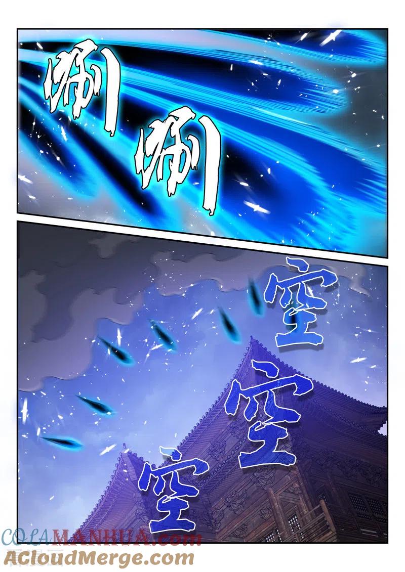 《万界神主》第293话 会谈 第2页