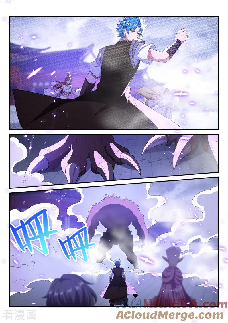 《万界神主》第296话 迎战墟兽 第2页