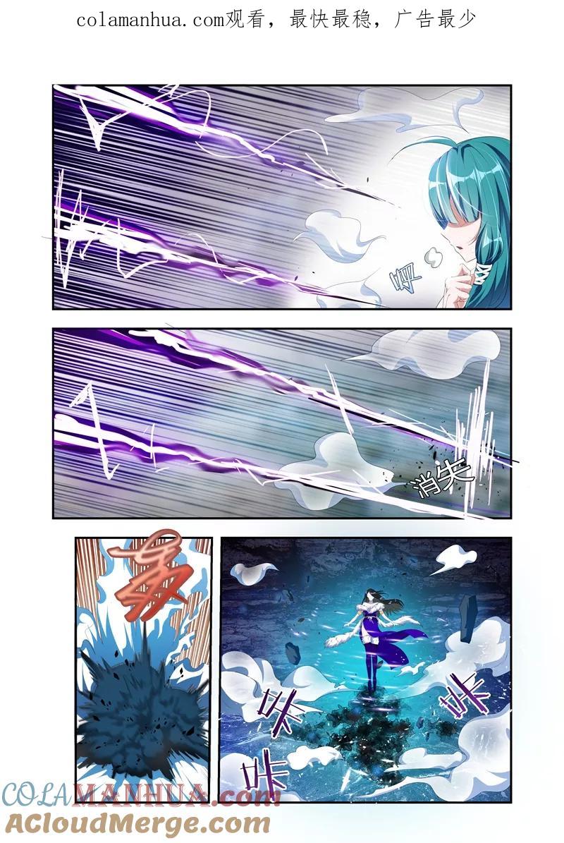 《万界神主》第31话 选择 第1页