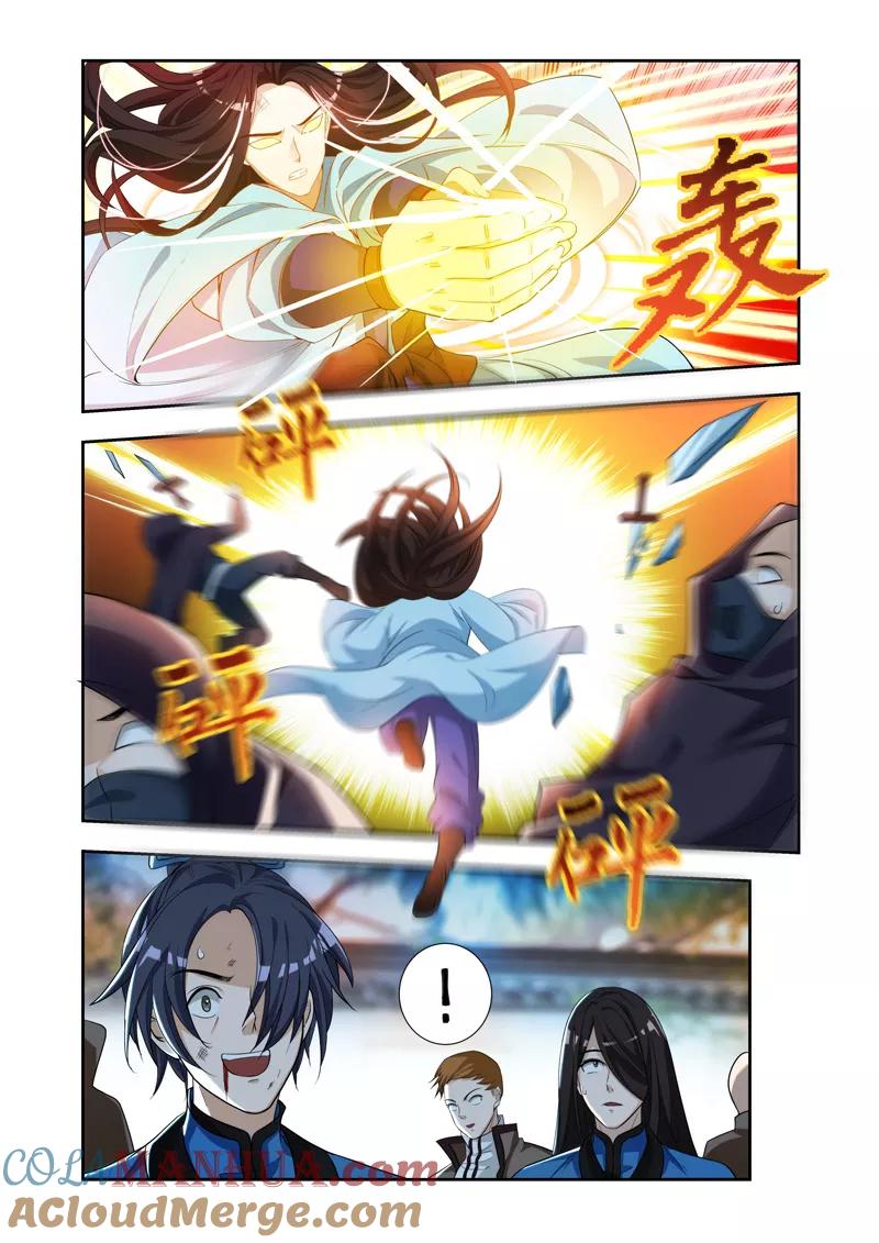 《万界神主》第39话 外门被灭？ 第6页