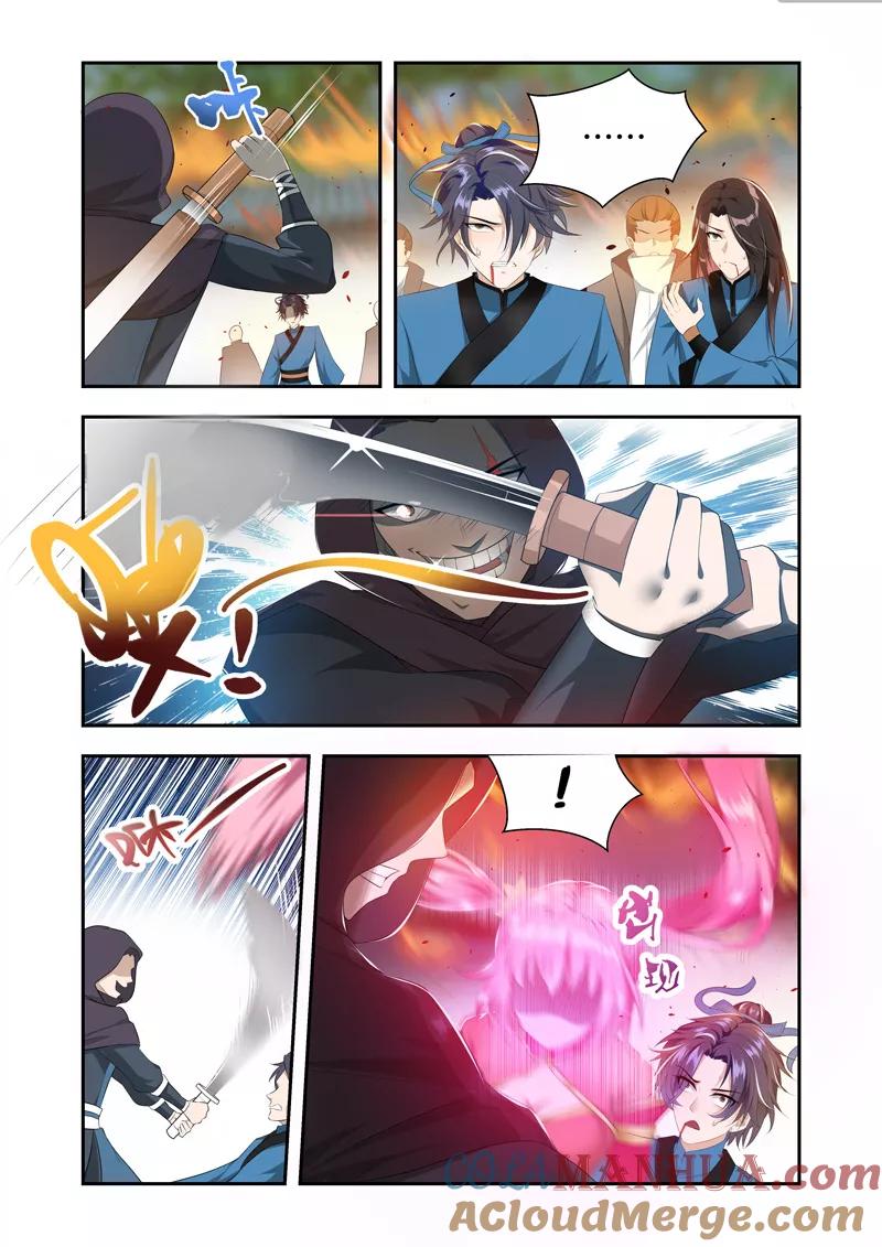 《万界神主》第40话 救援 第4页