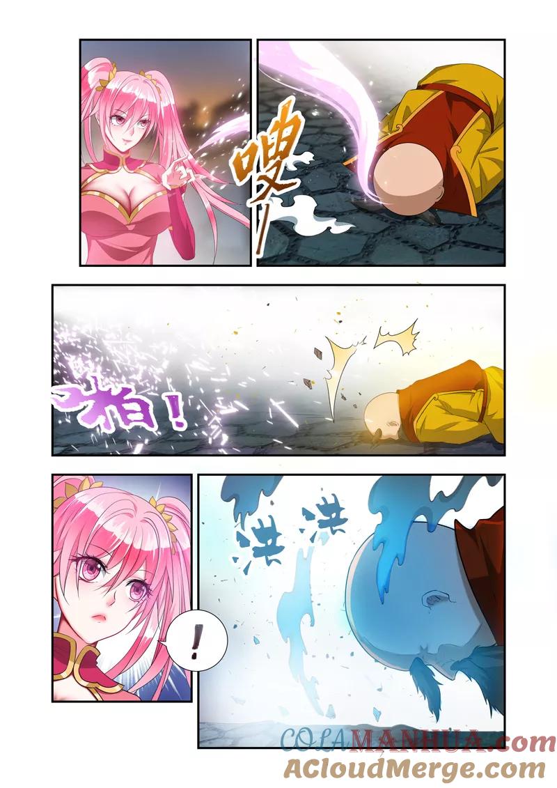 《万界神主》第43话 直击要害 第5页