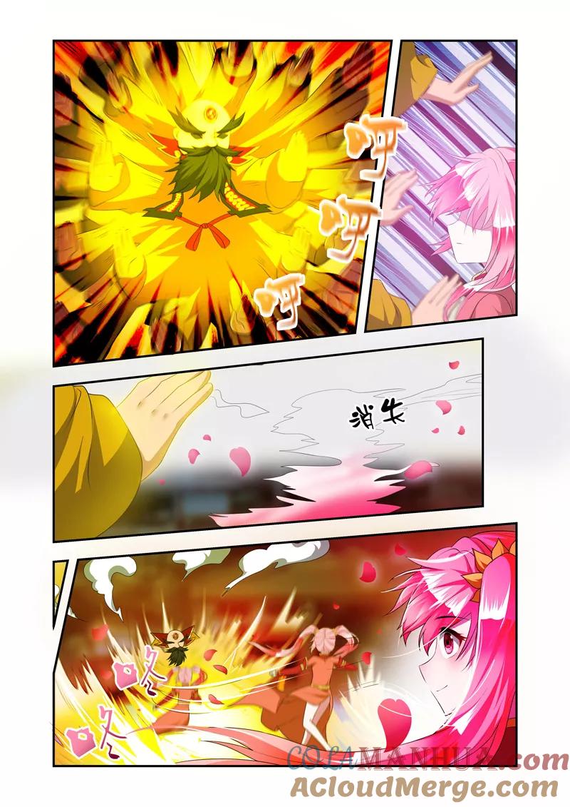 《万界神主》第43话 直击要害 第2页