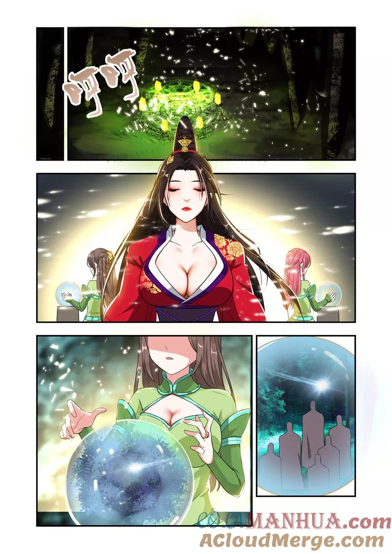 《万界神主》第48话 放出噬灵 第6页