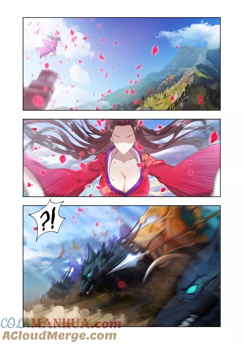 《万界神主》第4话 神秘女子 第7页