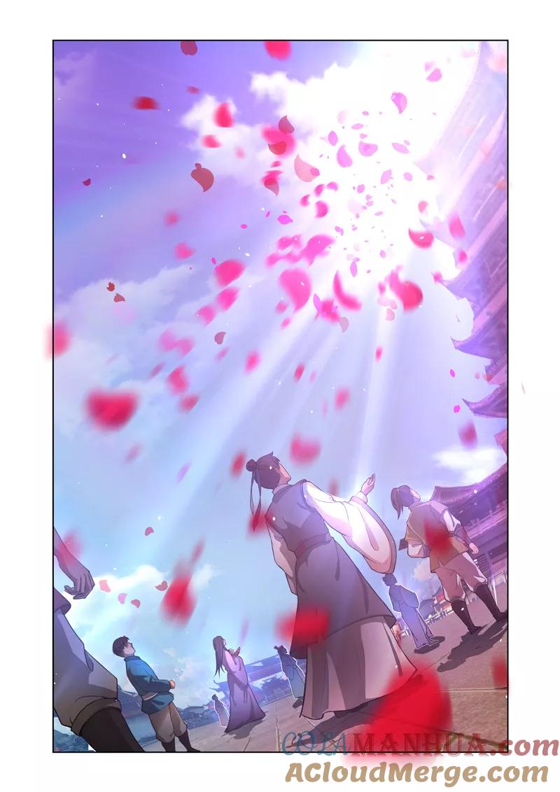 《万界神主》第4话 神秘女子 第2页