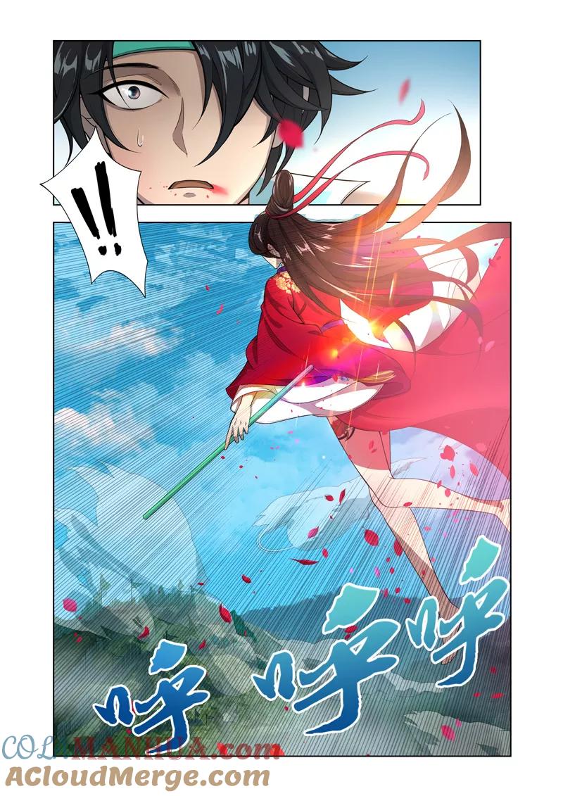 《万界神主》第4话 神秘女子 第6页