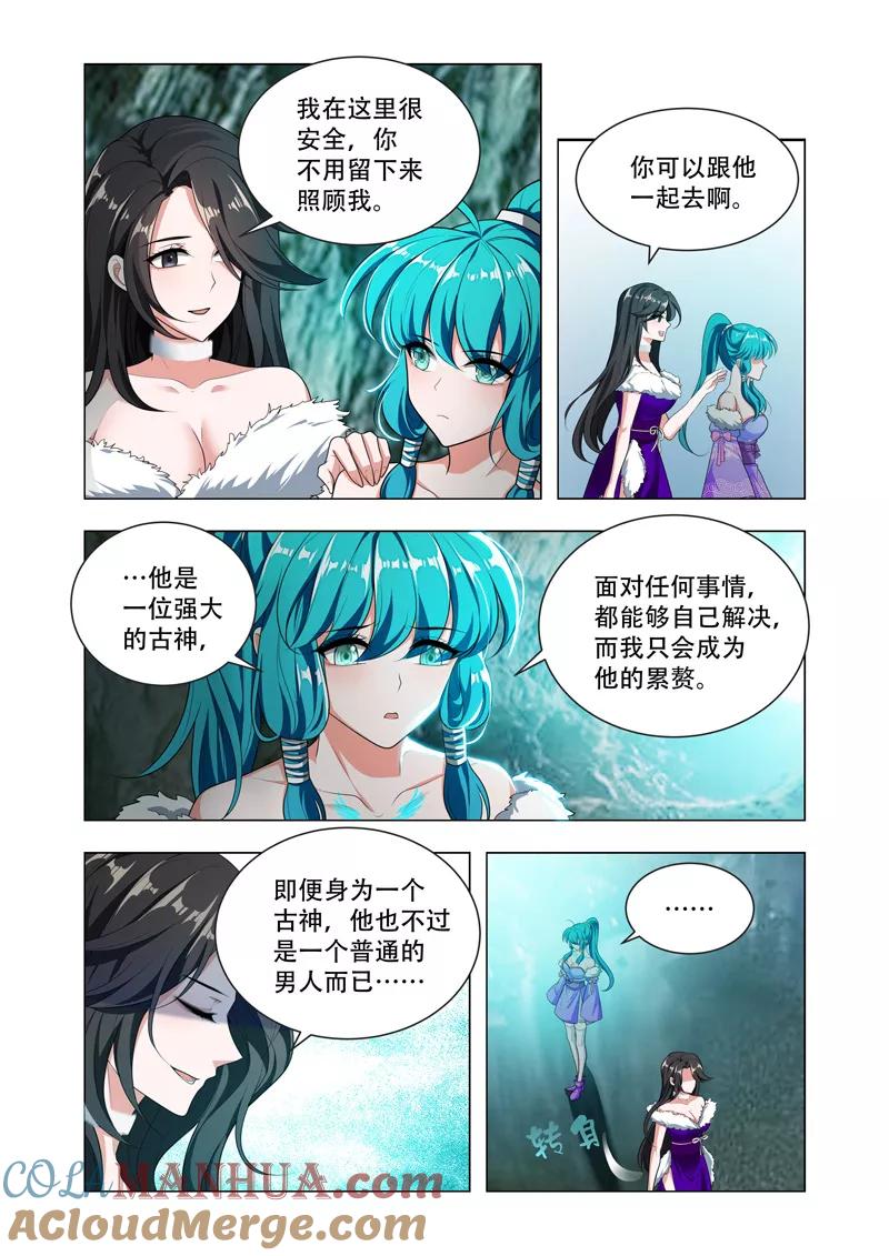 《万界神主》第50话 成为古神？ 第5页