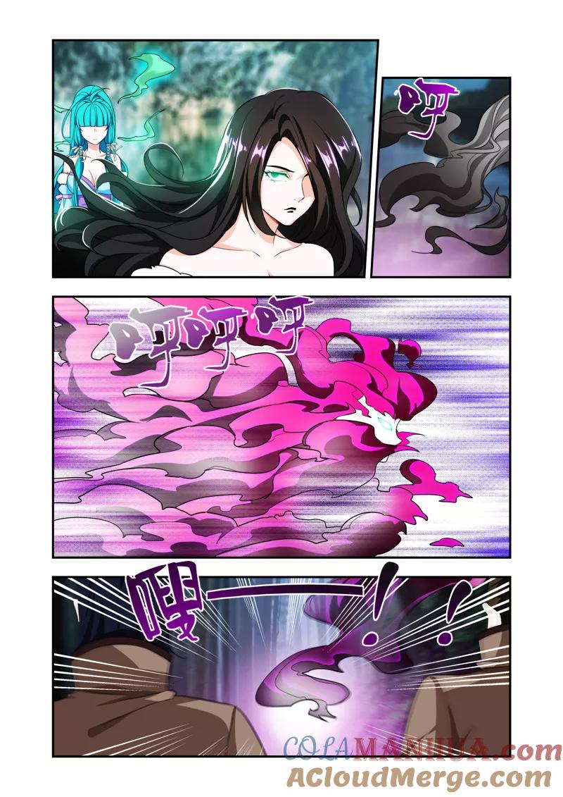 《万界神主》第51话 噬灵被抓 第5页